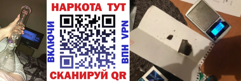 Где купить наркоту Саяногорск COCAIN APVP Метамфетамин Гашиш