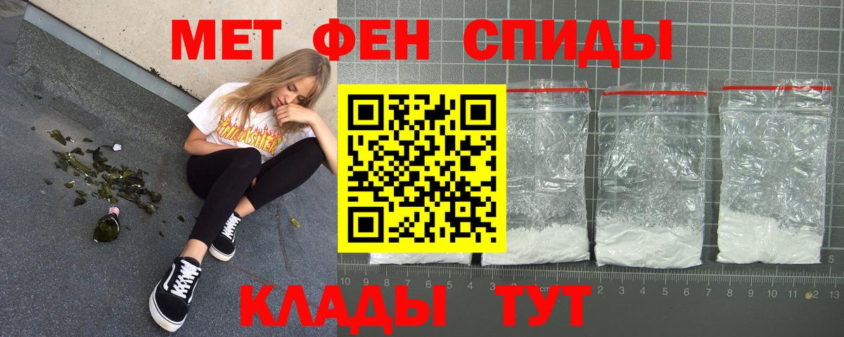 АМФ  Амфетамин 98%  Вход с VPN  АМФ  Саяногорск 