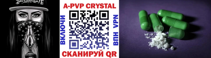 Alpha-PVP СК ссылка на мегу ТОР Саяногорск наркота
