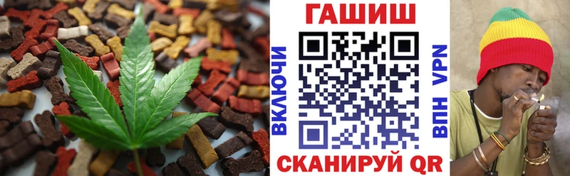 ОМГ ОМГ ONION  Саяногорск  Cannafood конопля 