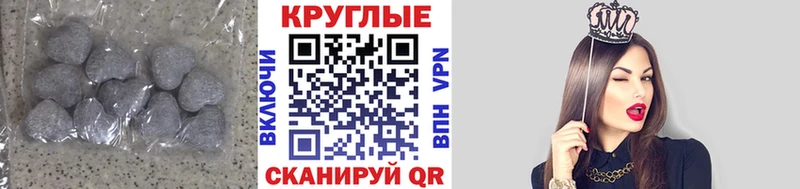 нарко площадка клад  OMG вход  ЭКСТАЗИ Philipp Plein  Саяногорск  как найти  