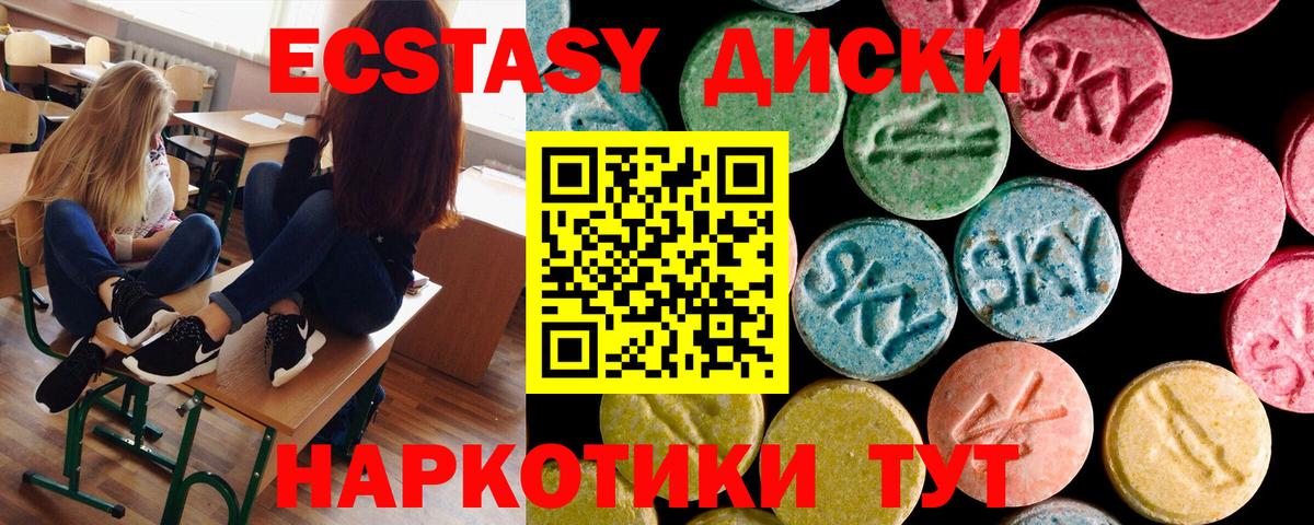 Ecstasy Philipp Plein Саяногорск