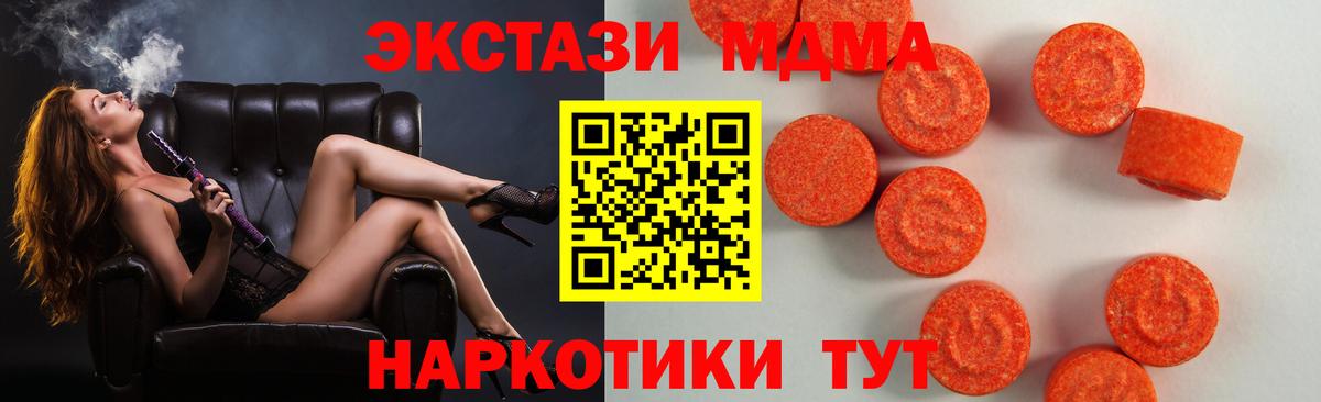Меф МЯУ МЯУ   Гашиш  НБОМе  Alpha PVP СК кристаллы  Саяногорск  Кокаин  Марихуана  Вход с VPN 