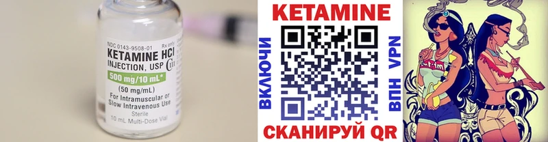 купить закладку  Саяногорск  КЕТАМИН ketamine 