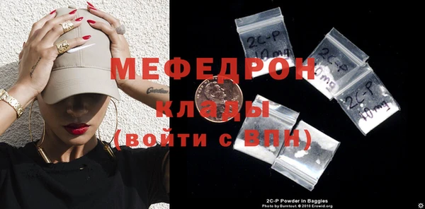 гашиш Ельня