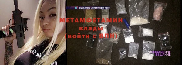 спиды Магас