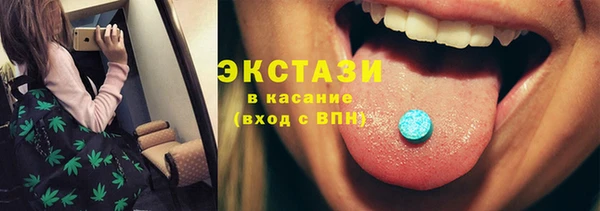 ГАЛЛЮЦИНОГЕННЫЕ ГРИБЫ Зеленодольск