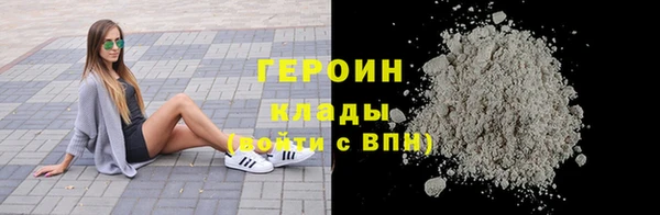 spice Магадан