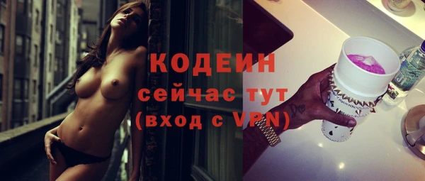 прущие грибы Зеленокумск