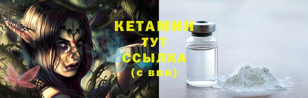 кокаин премиум Майский