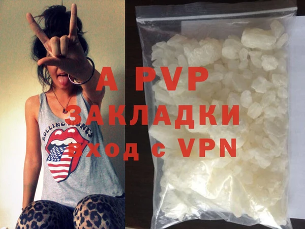 ешки Заволжье