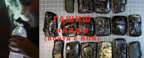 соль курить ск Заволжск