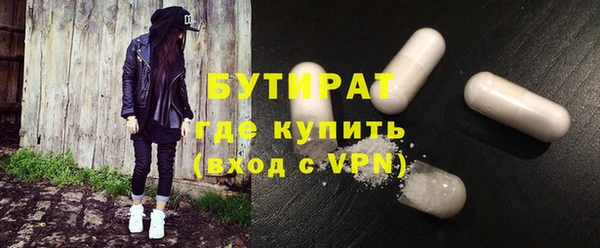 мяу мяу кристалл Переславль-Залесский