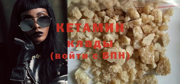 соль курить ск Заволжск