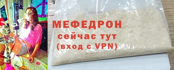 прущие грибы Зеленокумск