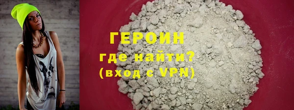 соль курить ск Заволжск