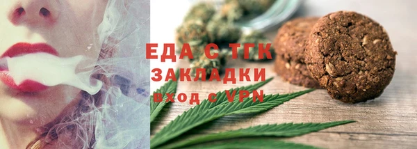 мяу мяу мука Магас