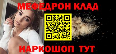тгк Ипатово