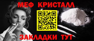 тгк Ипатово