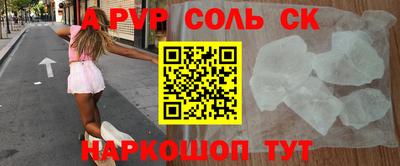 винт Кимры