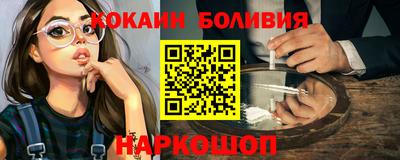 тгк Ипатово
