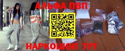 тгк Ипатово