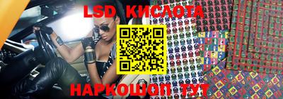 тгк Ипатово