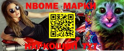 тгк Ипатово