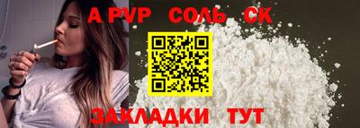 тгк Ипатово