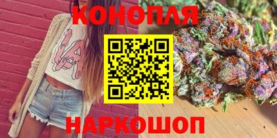 гашишное масло Кингисепп