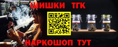 тгк Ипатово