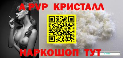 тгк Ипатово