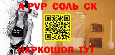 тгк Ипатово