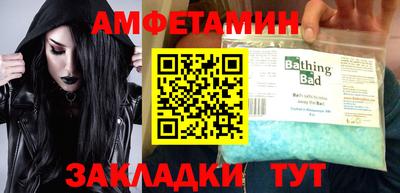 тгк Ипатово