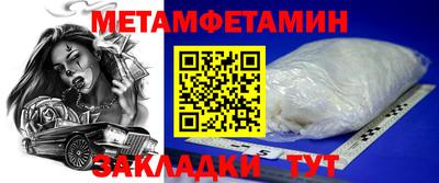 тгк Ипатово