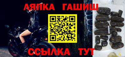 тгк Ипатово