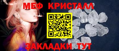 тгк Ипатово