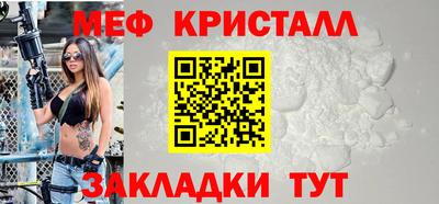 тгк Ипатово