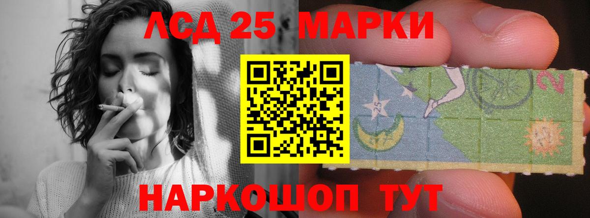 Саяногорск  Лсд 25 экстази ecstasy  LSD-25 экстази ecstasy  Вход с VPN 