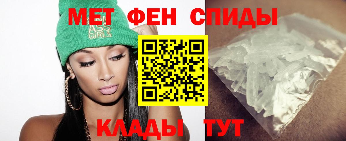 Саяногорск  Метамфетамин Methamphetamine  Вход с VPN 