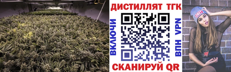 omg вход  Саяногорск  Дистиллят ТГК гашишное масло  наркота 