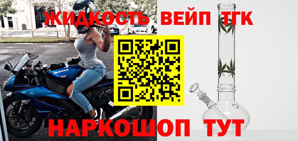 ТГК гашишное масло Саяногорск