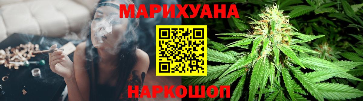 Конопля ГИДРОПОН Саяногорск
